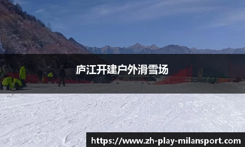 米兰体育官方网站